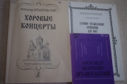 а2