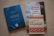 мас3