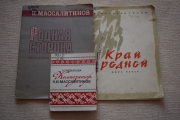мас5