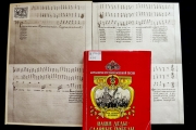 1791369657871