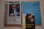 п1