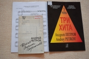 п4